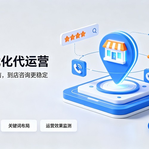 南岔GEO优化